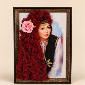 Рамка с мъх „Спомен“